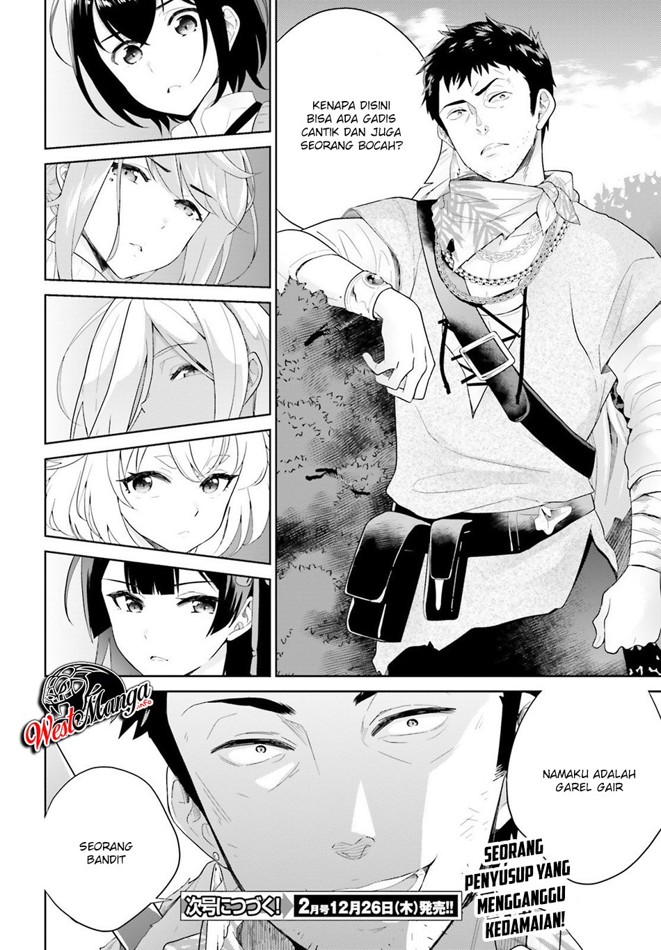 Shindou Yuusha to Maid Oneesan Chapter 01 Bahasa Indonesia